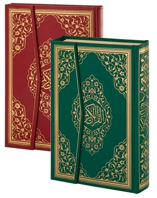 Rüyada Kur'an-ı Kerim Görmek