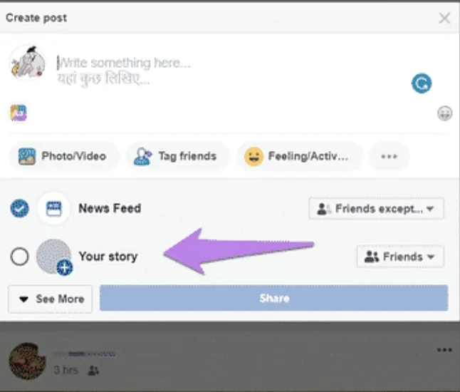 Facebook Sayfamı kaç kişinin görüntülediğini nerede görebilirim?