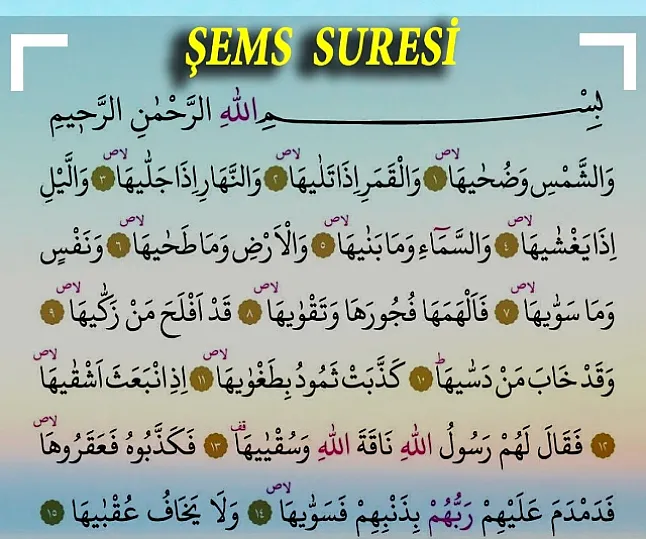 Rüyada Şems Süresi Görmek Ne Demek , Neye Yorumlanır? 