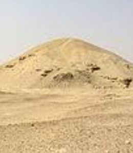 I.Amenemhat Kimdir ?