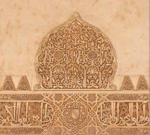 İslam sanatı hakkında bilgi İslam sanatı
