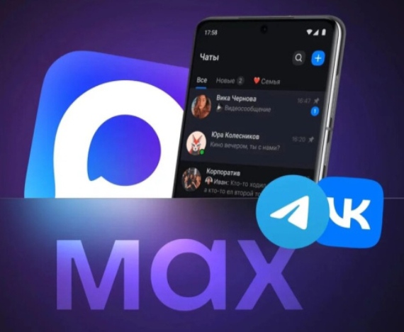 Rusların mesaj uygulama Max nedir lincheap.com blog